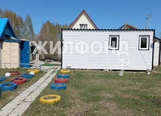 Продам земельный участок, 9 сот., село Ярково, 50Н-2124