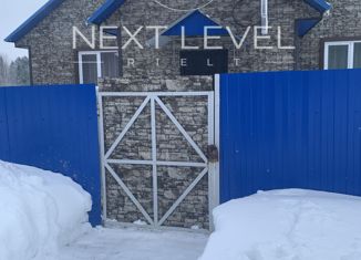 Дом на продажу, 112.2 м2, деревня Волчёнки