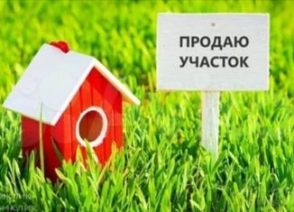 Продажа участка, 8 сот., Ростов-на-Дону, Темерницкая улица, 2/1, Ленинский район