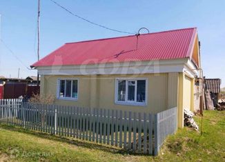 Продам дом, 56.8 м2, село Щербак, Молодёжная улица, 11