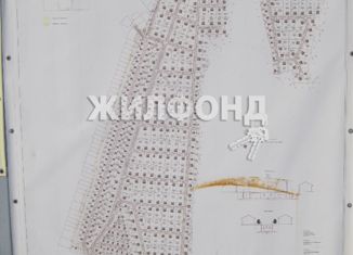 Продается земельный участок, 8.5 сот., СНТ Красный Яр