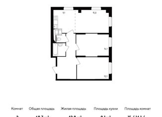 Продается трехкомнатная квартира, 68.7 м2, Москва, улица Недорубова, 28, улица Недорубова