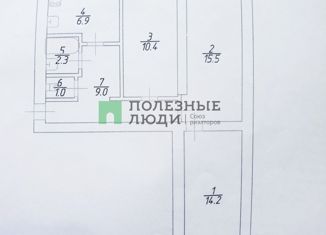 Трехкомнатная квартира на продажу, 59.3 м2, Саратовская область, Заводская улица, 1