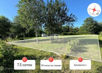 Участок на продажу, 8 сот., село Заозёрное