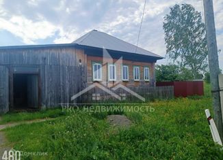 Продается дом, 59.3 м2, Свердловская область