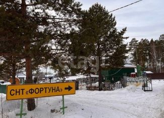 Продажа дома, 10 м2, СТ Фортуна