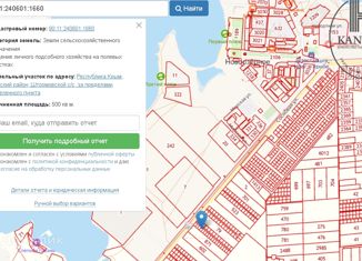 Продаю земельный участок, 5 сот., село Штормовое