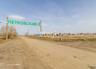 Продам земельный участок, 10 сот., посёлок Петровский