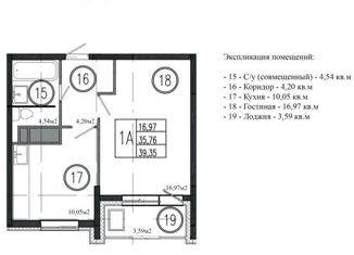 Продам 1-ком. квартиру, 39.35 м2, село Засечное, Речная улица, 1