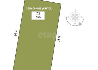 Земельный участок на продажу, 7.3 сот., Тюмень