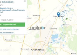 Продается земельный участок, 10 сот., село Новый Краснояр, Молодёжная улица