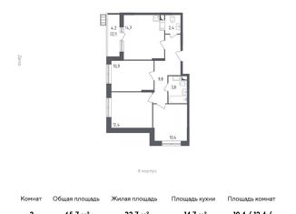 3-ком. квартира на продажу, 65.7 м2, поселение Рязановское, жилой комплекс Алхимово, к3.2