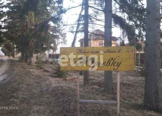 Продается участок, 15 сот., деревня Юрьевка