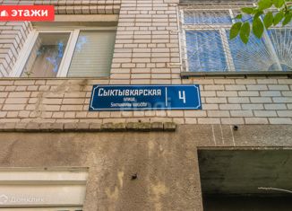 Продается офис, 139.1 м2, Петрозаводск, улица Паустовского