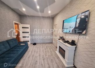 Двухкомнатная квартира на продажу, 46 м2, Иваново, улица Пушкина, 32