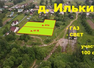 Продаю участок, 21 сот., СНТ Малиновка, Центральная улица