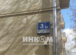 Продажа комнаты, 97.8 м2, Москва, Севастопольский проспект, 3к9, станция Крымская