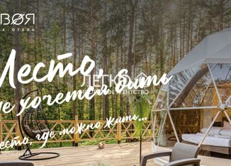 Продам 1-ком. квартиру, 23 м2, Бердск, Речкуновская зона отдыха, 6