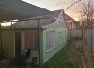 Продажа дома, 16.1 м2, Абинск, Подгорный переулок