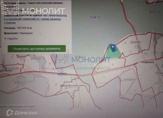 Земельный участок на продажу, 10400 сот., городской округ Чкаловск