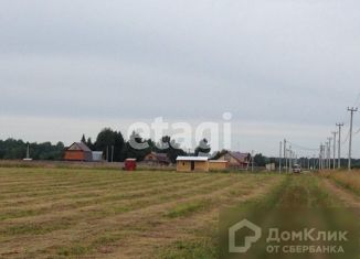 Земельный участок на продажу, 13.2 сот., деревня Растягаево