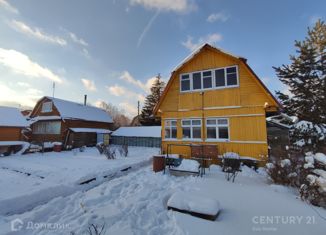 Участок на продажу, 4.5 сот., деревня Старые Решеты, улица Пушкина, 49