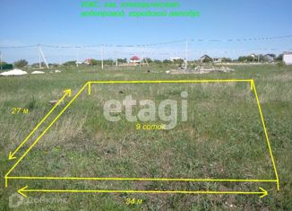 Продам участок, 8.76 сот., поселок Айкаван, улица Магдесяна