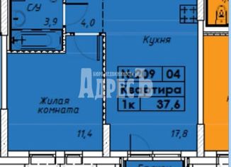 Продам 1-комнатную квартиру, 37.6 м2, Обнинск, проспект Маркса, 99/1, ЖК Московский квартал