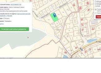 Продам участок, 17 сот., посёлок Рассвет, Малиновая улица