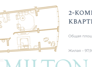 2-комнатная квартира на продажу, 97.9 м2, Геленджик, Крымская улица, 3к1