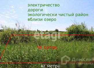 Продается земельный участок, 10 сот., садовое товарищество Строитель, Каштановая улица