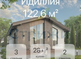 Продаю дом, 122 м2, село Кременкуль
