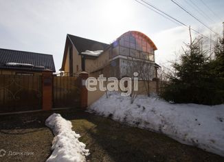 Продажа дома, 129.1 м2, Малоярославец, площадь Ленина