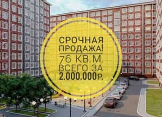 Продается 2-ком. квартира, 76 м2, Нальчик, улица Шогенова, 6, район Дубки