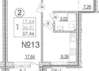 Продам 1-комнатную квартиру, 36.3 м2, Уфа, улица Академика Курчатова, 65/11