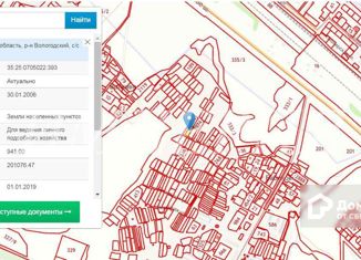 Продам земельный участок, 9 сот., поселок Харачево, 19-220 ОП МЗ 19Н-045