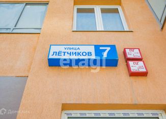 Квартира на продажу студия, 30.3 м2, Екатеринбург, метро Динамо, улица Лётчиков, 7