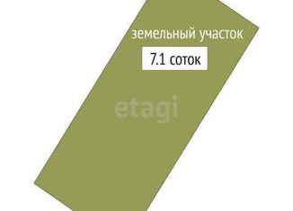 Продажа дома, 118 м2, поселок Приобский, Рыбацкая улица