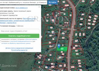 Земельный участок на продажу, 10 сот., поселок Филиал