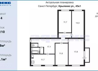 Продажа 4-ком. квартиры, 88 м2, Санкт-Петербург, улица Крыленко, 45к1