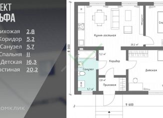 Дом на продажу, 62.6 м2, село Мальково, Новая улица, 18