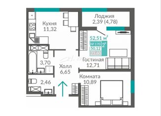 Продается 2-комнатная квартира, 50.12 м2, Симферополь, улица Куйбышева, 52