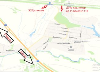 Продаю земельный участок, 6 сот., село Александрово