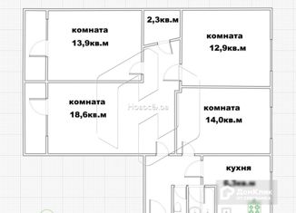Четырехкомнатная квартира на продажу, 77.8 м2, Рузаевка, Северная улица, 1А