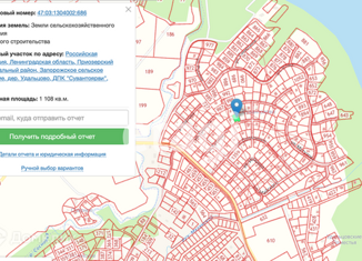 Продается участок, 11 сот., коттеджный посёлок Сувантоярви, коттеджный посёлок Сувантоярви, 4