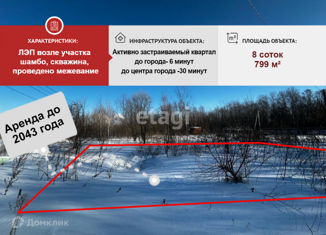 Земельный участок на продажу, 8 сот., село Краснореченское, Центральная улица