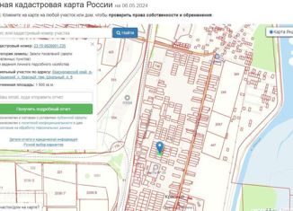 Продам участок, 15 сот., Крымск, Школьная улица