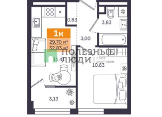 Продам однокомнатную квартиру, 32.83 м2, Курганская область, 1-й микрорайон, 25А