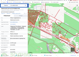 Продается участок, 4.3 сот., посёлок городского типа Сосновка