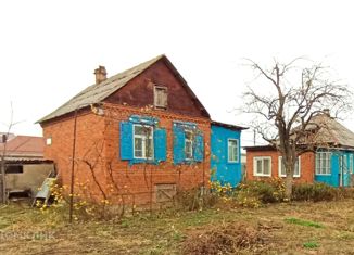 Дом на продажу, 44.1 м2, Краснодарский край, Коммунальная улица